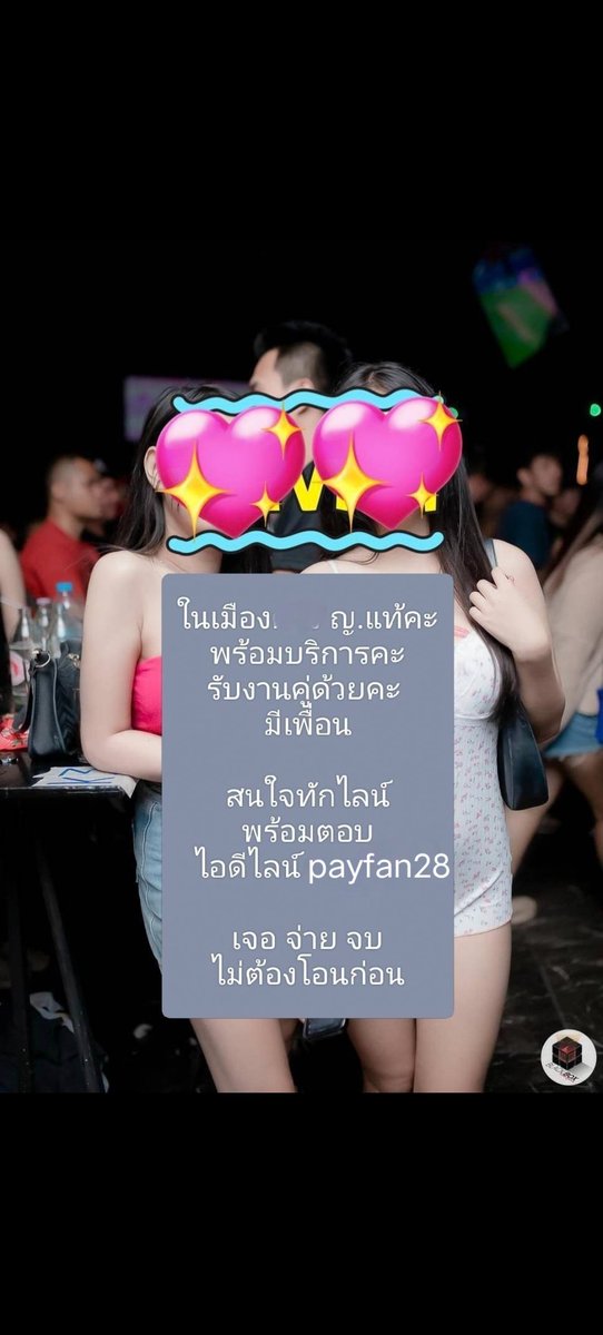 JeamesJ39620's tweet photo. #รับงานสงขลา
#ไซด์ไลน์สงขลา
#นวดสงขลา

ในตัวเมืองค่ะมีเพื่อนมาให��่ด้วยนะคะสนใจทักได้เลยค่ะ นอกสถานที่ก็รับค่ะ งานคู่สวิงก็รับค่ะ https://t.co/eiACb6Ckhn