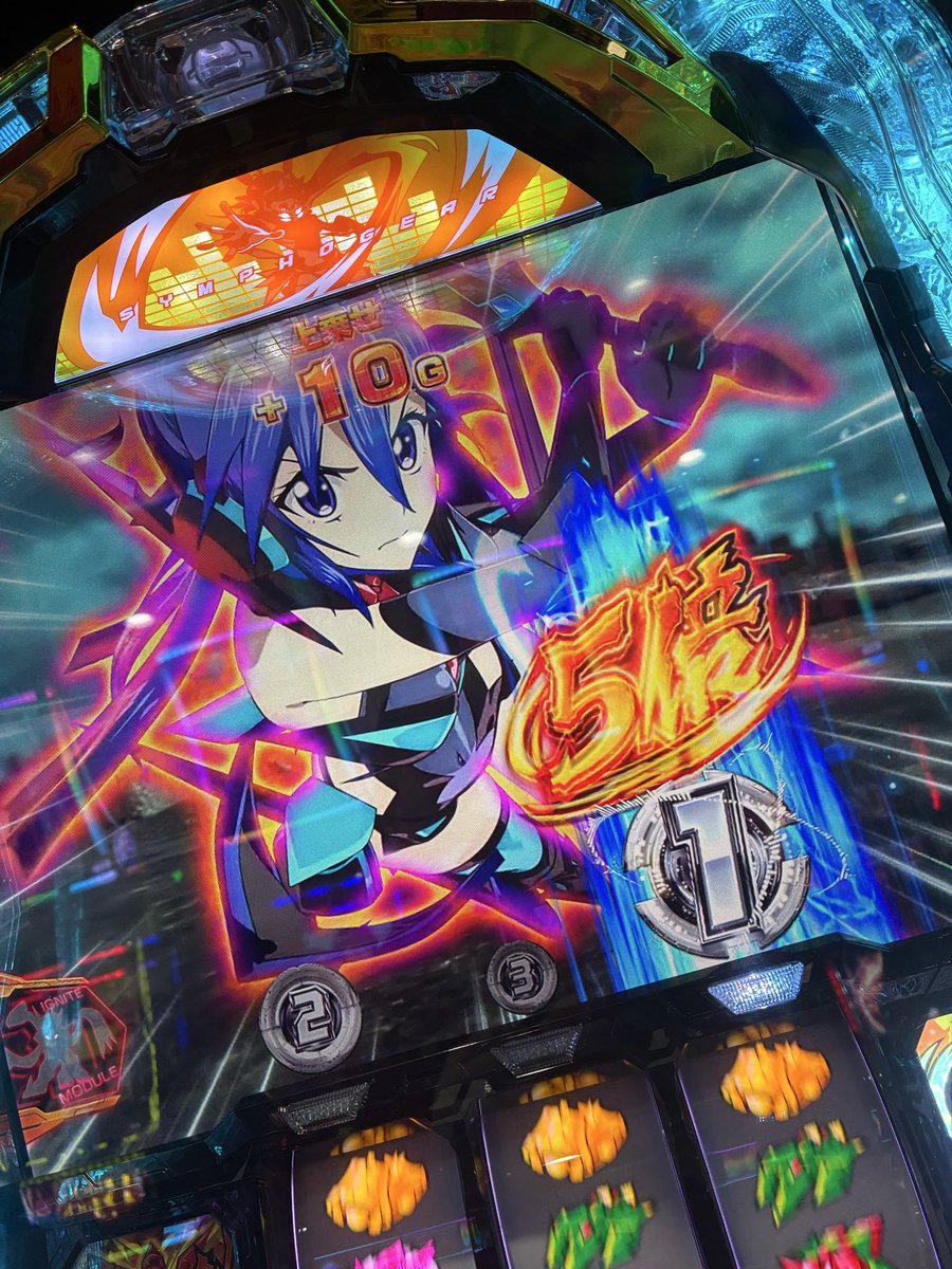 NOBLE_LoV_2's tweet photo. 七夕は熱いと聞いて初めて当日にっ！！
唯一シンフォギア置いてるお店で座れてお祭りでした✨
8000枚まで一直線に
1発目に響モードで5倍取りでもう
そろそろ正義の歌が無くなりそうな��で良かった(°▽°) https://t.co/zHmXFUNeL1