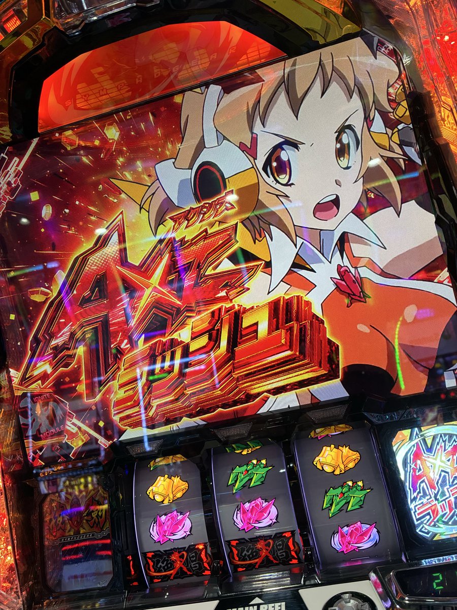 NOBLE_LoV_2's tweet photo. 七夕は熱いと聞いて初めて当日にっ！！
唯一シンフォギア置いてるお店で座れてお祭りでした✨
8000枚まで一直線に
1発目に響モードで5倍取りでもう
そろそろ正義の歌が無くなりそうな��で良かった(°▽°) https://t.co/zHmXFUNeL1