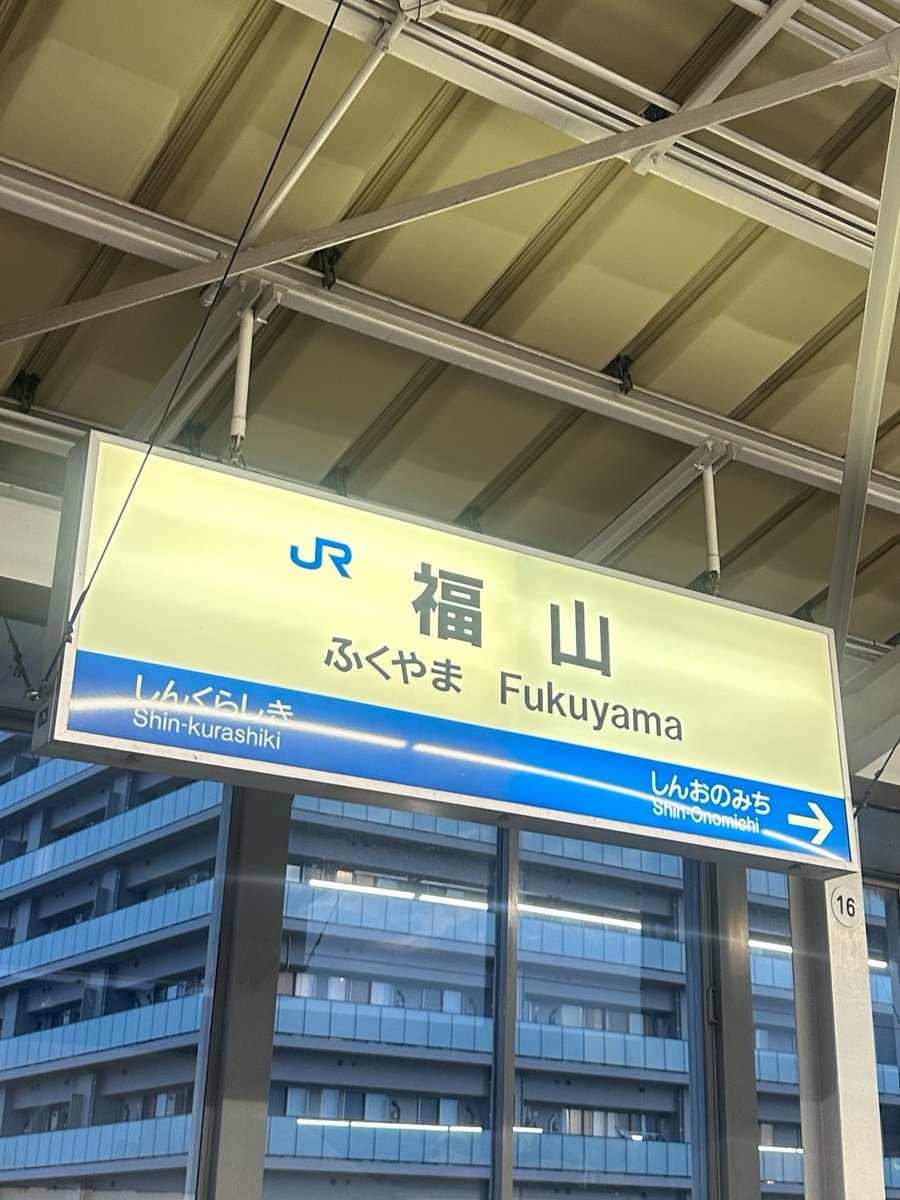 a_light_s's tweet photo. お仕事では初の広島！ https://t.co/d2XUcNw5X6