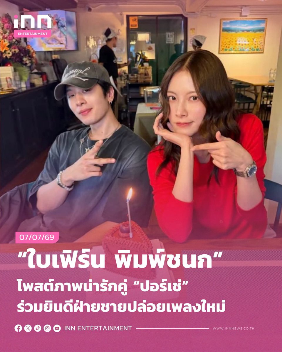 INNNEWS tweet picture