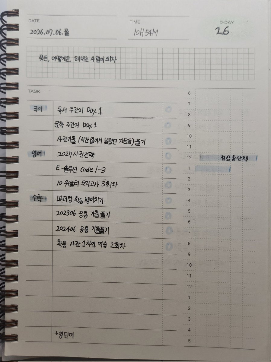 0ondo0's tweet photo. 월요일 공부 인증 https://t.co/atKRelfN2I