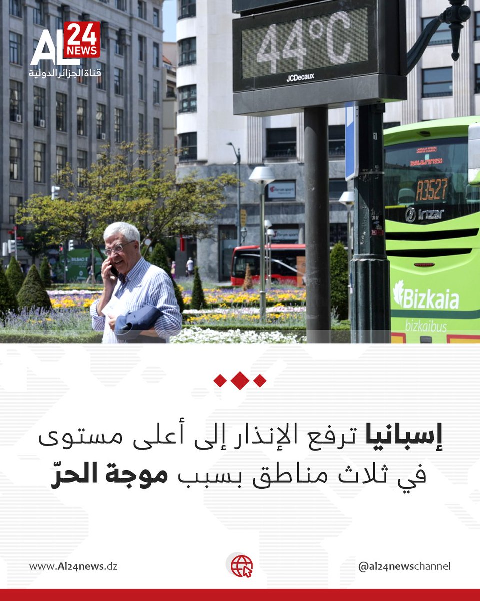 AL24newschannel's tweet photo. بعد أن جدّد الرئيس الأمريكي تهديده لـ #إيران، مؤكداً أن #واشنطن "إما أن تتوصل إلى اتفاق مع #طهران، أو ستنهي المهمة"، في إشارة إلى احتمال اللجوء إلى عمل عسكري إذا فشلت المفاوضات. https://t.co/TBcx4bYqUf