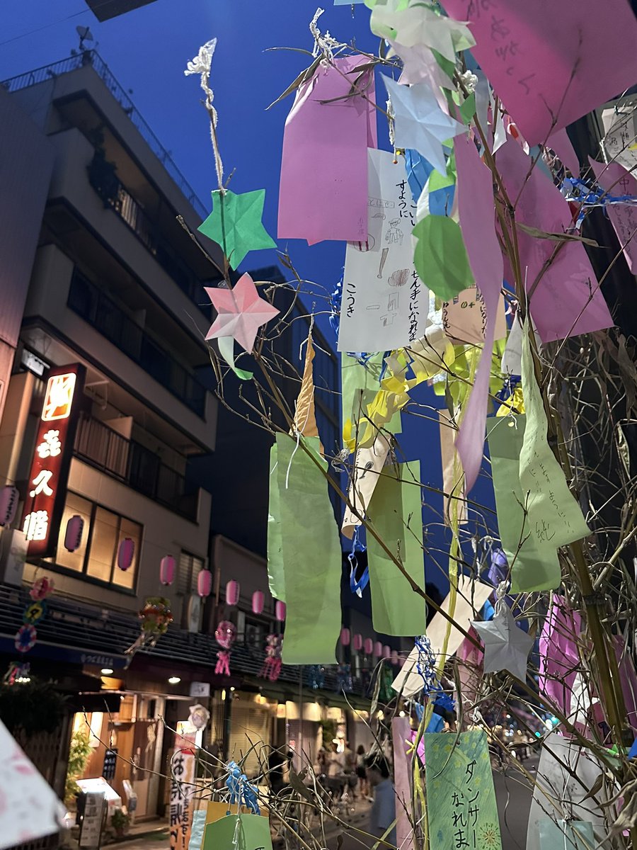 aramary0811's tweet photo. なう

です🎋 https://t.co/vaWFVi1hzu
