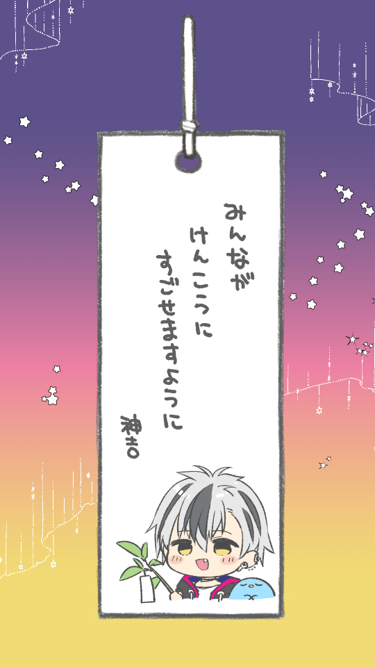 rikak's tweet photo. 今年の短冊です
けんこうはだいじ　#漆黒の水鏡 https://t.co/LHGtOFVNN1