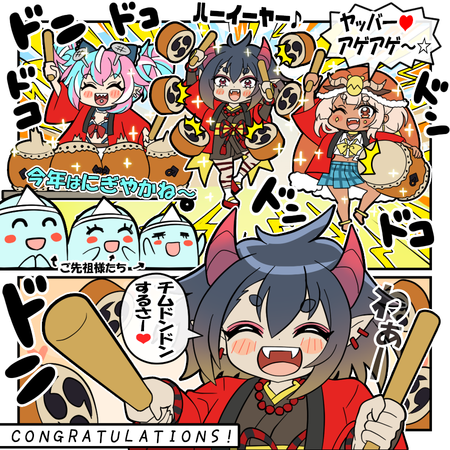 monbas_official's tweet photo. 🥁太鼓ドンドコ④fin🏮

チムドンドンするべるね～💕💕

イベント「エイサーお祭りさ～♪」は本日15：59までべるよ🎉

#モンバス7周年
#モンスターバスケット https://t.co/S1dP5kdXNl
