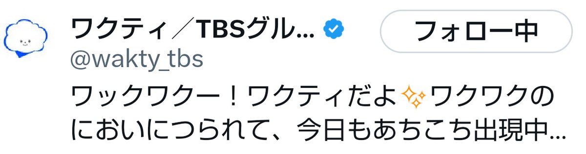 koha___papa's tweet photo. ワクティがいいね♡くれた💚
ありがとー🎵 https://t.co/6LjzLQpSKC