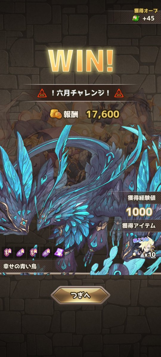 vivid__vivid's tweet photo. からのクリア、最後のお祈りポイントを超えたら勝ち https://t.co/gwaCXXB3dK
