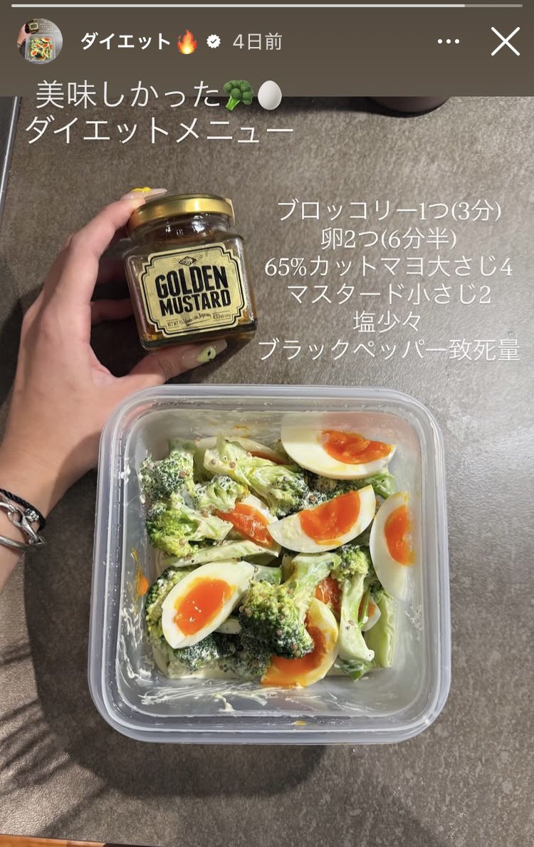 yuna_skincare77's tweet photo. ゆいぴすちゃんのダイエット飯がめっちゃ美味しくて痩せれそう⤵︎ ︎ https://t.co/e1EbtCGDKQ