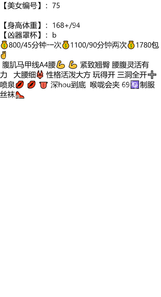 macrepairdc's tweet photo. 你知道吗？我其实是个隐藏的美食家，但自从遇见你，我发现你才是我的最美味的‘菜肴’。

澄海区

琏係👉🏼❌：@evellyn176（失联看主页第一条帖子）

#汕头

#广东 https://t.co/FoeKeHAtWW