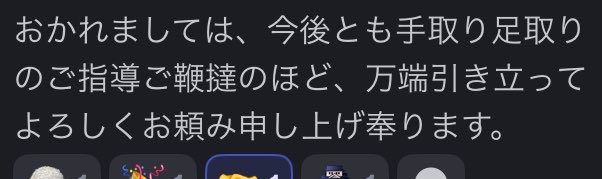OssanWatch's tweet photo. Discord鯖"Ossan Watch"の標準的なやり取り。 https://t.co/224dn3rcj6