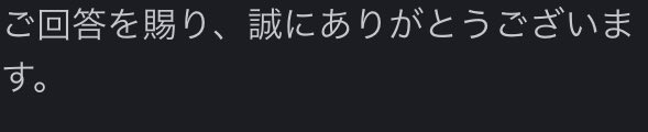 OssanWatch's tweet photo. Discord鯖"Ossan Watch"の標準的なやり取り。 https://t.co/224dn3rcj6
