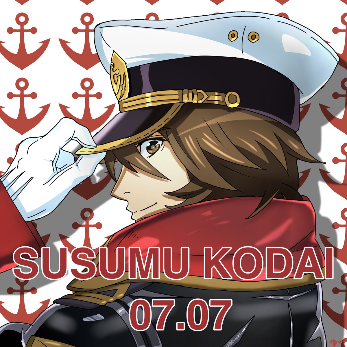YAMATO335922730's tweet photo. ‼️happy birthday‼️
　　⚓️古代進⚓️
　　　　07.07

［絶対に譲れないものが人にはある］

3199第七章でも頑張って！！

皆さんの好きな古代進のシーンを教えてください！！自分はさらばの最後と2205全部が好きで
す！！
＃古代進誕生祭
＃古代進生誕祭 https://t.co/KtDpGqRHt9