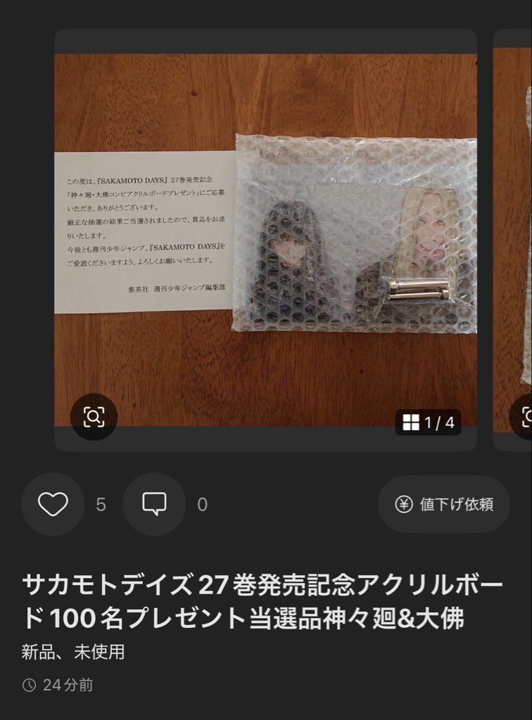 ほんとにこの世からいなくなって欲しいレベル( ˇωˇ )