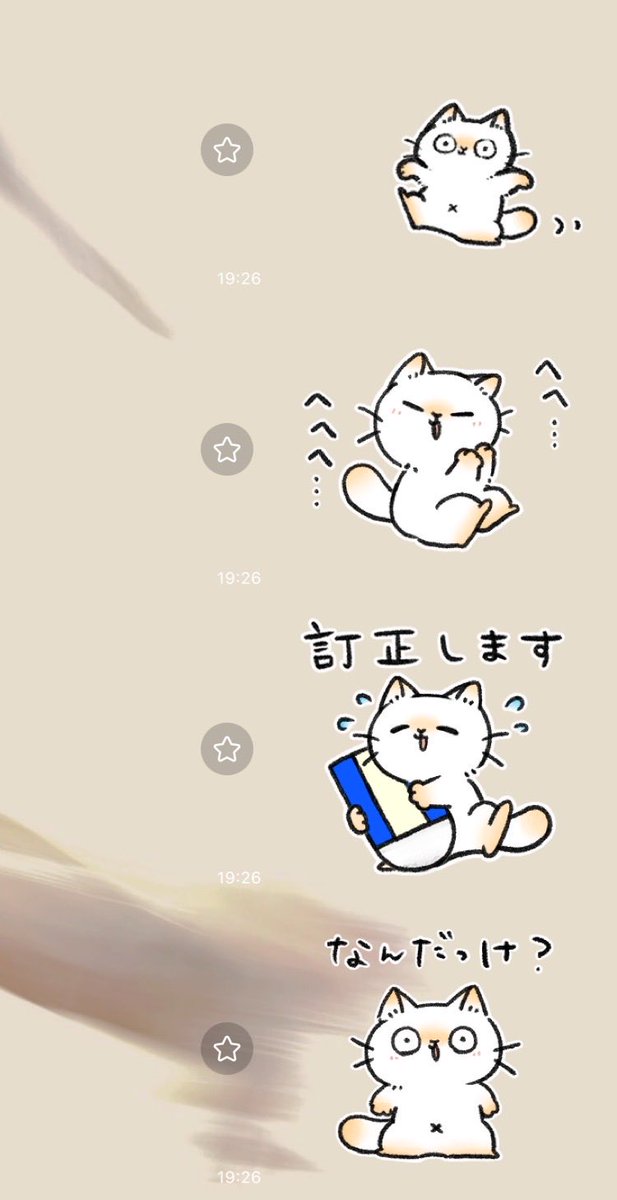 _yorunoaki's tweet photo. - ̗̀📣 新作LINEスタンプのお知らせ - ̗̀📣

ゆかいなよもぎ3がリリースされました🐱✨️
たくさん使ってね🐱

[ゆかいなよもぎ3]
https://t.co/8fIQEKaN1t https://t.co/xqSuDS8GMC