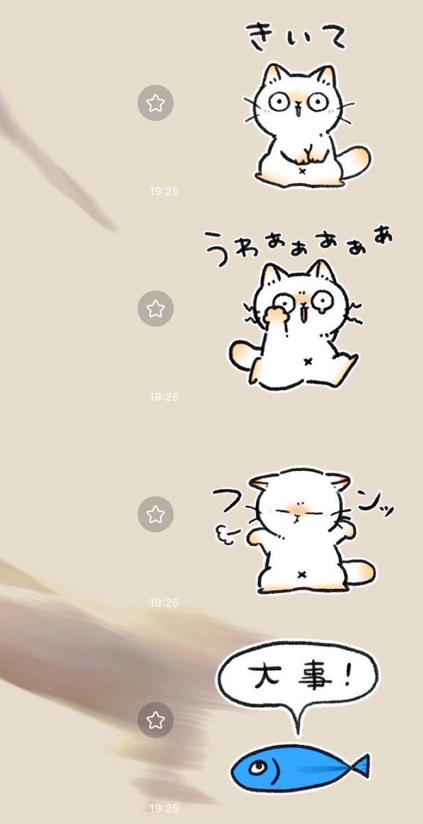 _yorunoaki's tweet photo. - ̗̀📣 新作LINEスタンプのお知らせ - ̗̀📣

ゆかいなよもぎ3がリリースされました🐱✨️
たくさん使ってね🐱

[ゆかいなよもぎ3]
https://t.co/8fIQEKaN1t https://t.co/xqSuDS8GMC