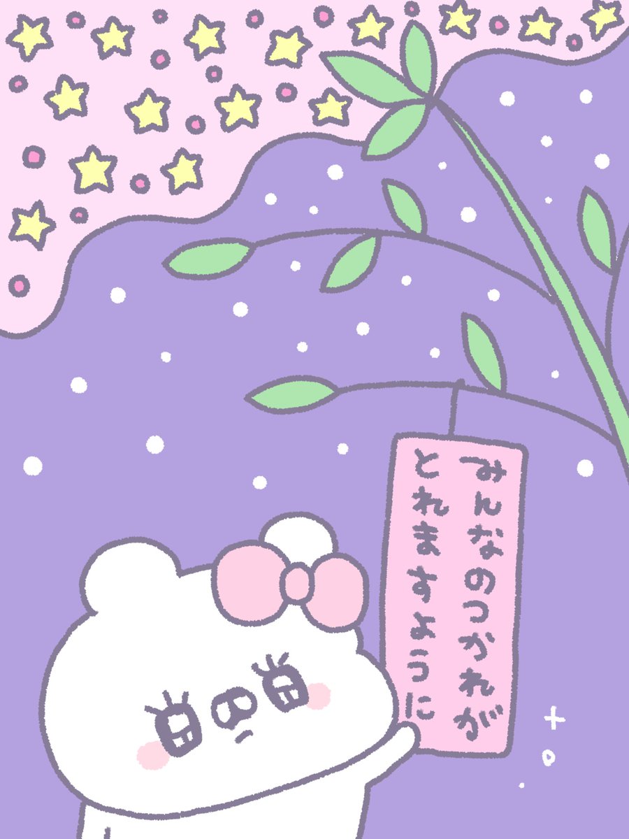 enacoco_8's tweet photo. 切実なお願いごと🎋

#七夕#短冊 https://t.co/nLSPEcSwJm