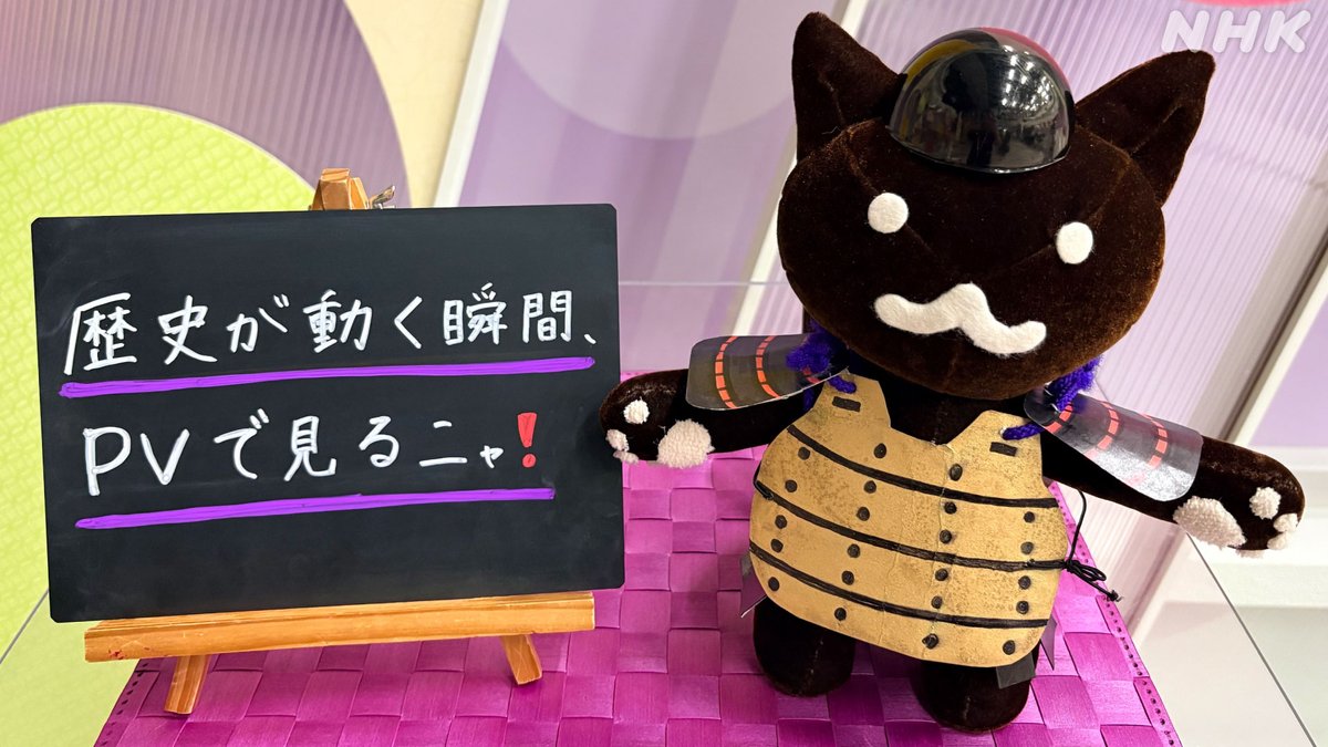nhk_kyoto's tweet photo. 大河ドラマ「#豊臣兄弟!」
第27回「本能寺の変」
パブリックビューイングを実施🔥

“本能寺最寄りのNHK”の
220インチ大画面モニターで上映!

📍NHK京都
🗓️12(日)後6時
🆓入場自由・無料(満員の場合入場制限あり)
詳細▼
https://t.co/hT5jQBAaT9

#本能寺の変0712
番組HP▼ https://t.co/ZWg31C862r