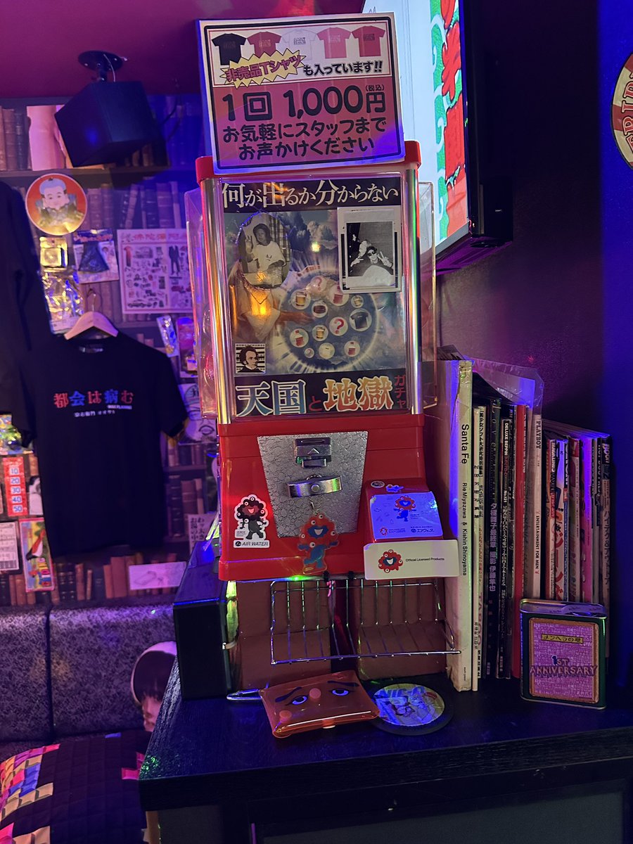 koziro777's tweet photo. 🎌昭和101年07月07日(火)🎌

🍴ネギ塩タン🍴

🖼️メンヘラの壁・21:00〜

🗝️鍵垢・22:00〜

👕魔法企画・14:00〜

《アパレル通販》
https://t.co/mah4rDRfIv https://t.co/CscublGyGB