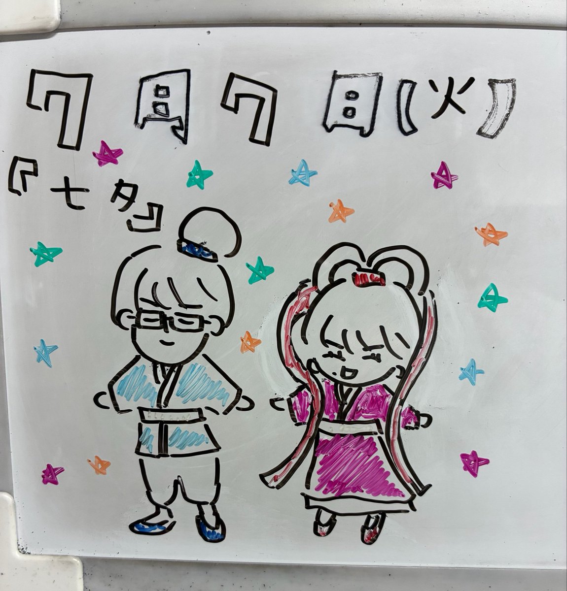 ABCRUX_okinawa's tweet photo. 七夕🎋
今年もたくさん短冊かいていただきました☺️✨みんなのお願い✨叶いますように〜✨ https://t.co/G9m2ZlUXVE