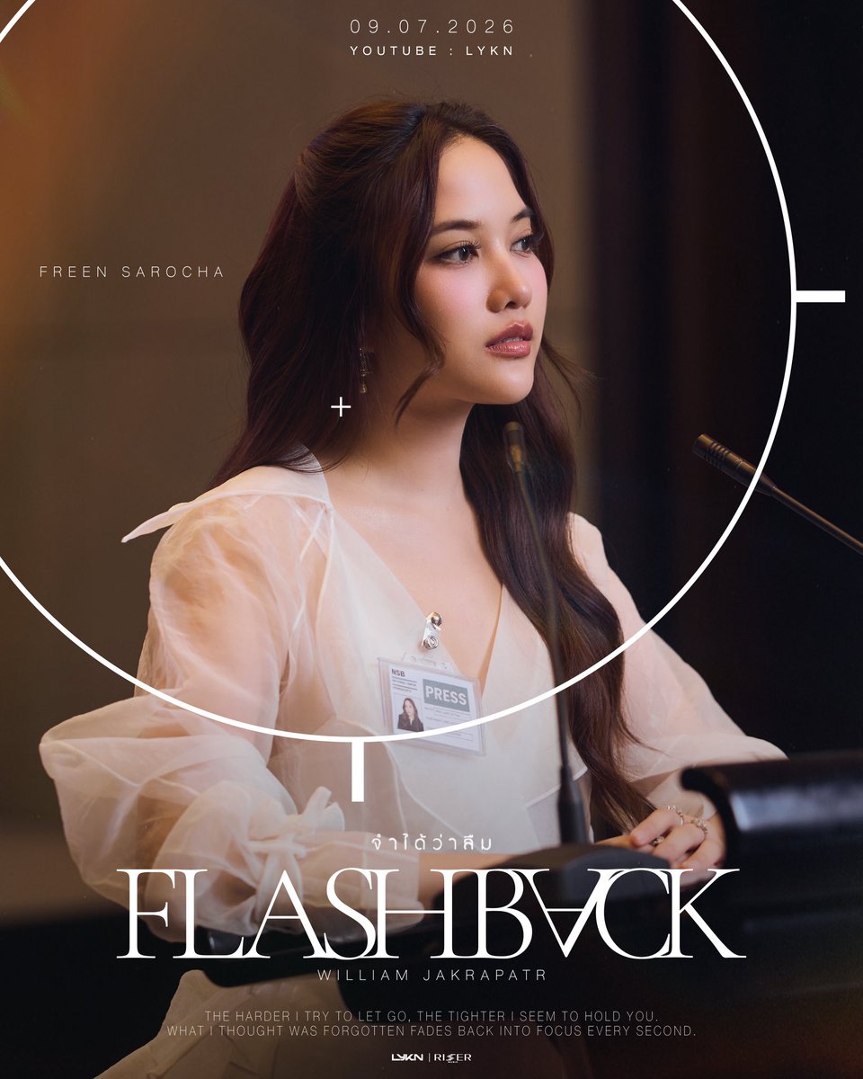 tpopupdate's tweet photo. "จำได้ว่าลืม (Flashback)" ซิงเกิลเดี่ยวของ William ได้ "ฟรีน สโรชา" มาร่วมเล่น MV ตั้งตารอสุดๆ 

#TPOP #TpopUpdate 
#srchafreen #FlashbackWilliamjkp 
#Williamjkp #LYKN https://t.co/VKNnYJnwuN