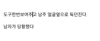 pdalsang's tweet photo. 진짜..... 웹툰준비하면서 제대로된 글콘티를 콘티작가님께 넘겨야해서 많이 고역인상태.. 혼자 개인연재할땐 문제없었는데..... https://t.co/OnD34nWhTZ
