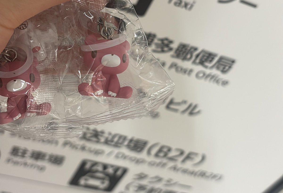 m________zm's tweet photo. めじるしアクセサリー グルーミー 交換

譲　おすわりグルーミー
求　ザクログルーミー

博多駅・天神付近で手渡し希望です。
条件が合う方がいらっしゃればお声掛けください。 https://t.co/ALeGBgPnQC