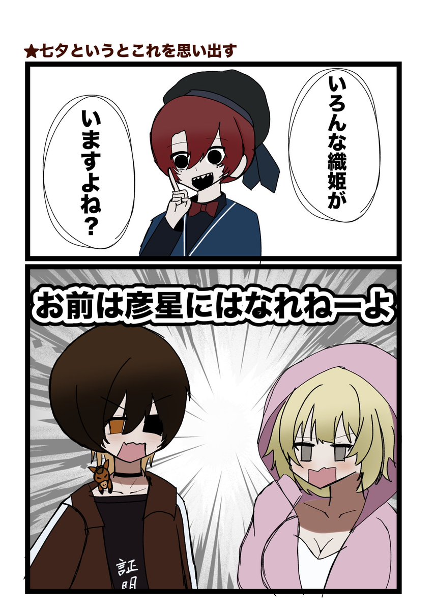 a7wmwoa's tweet photo. #ニート部アート https://t.co/yCyQGTR8Zt