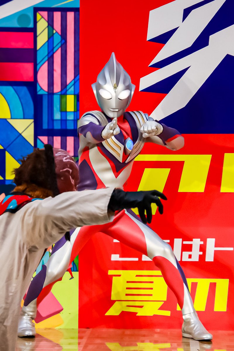 PhotoHanabi's tweet photo. 行くぞ！！

#ウルトラマンティガ
#ゼネキンダール人 https://t.co/9frL9JE7vO