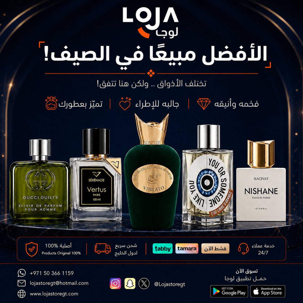 LOJASTOREGT's tweet photo. اختيار العطر مو سهل...
لكن لما يكون هو الأكثر مبيعًا، القرار يصير أسهل.

مجموعة جمعت بين الفخامة، الإطراء، وثقة العملاء.