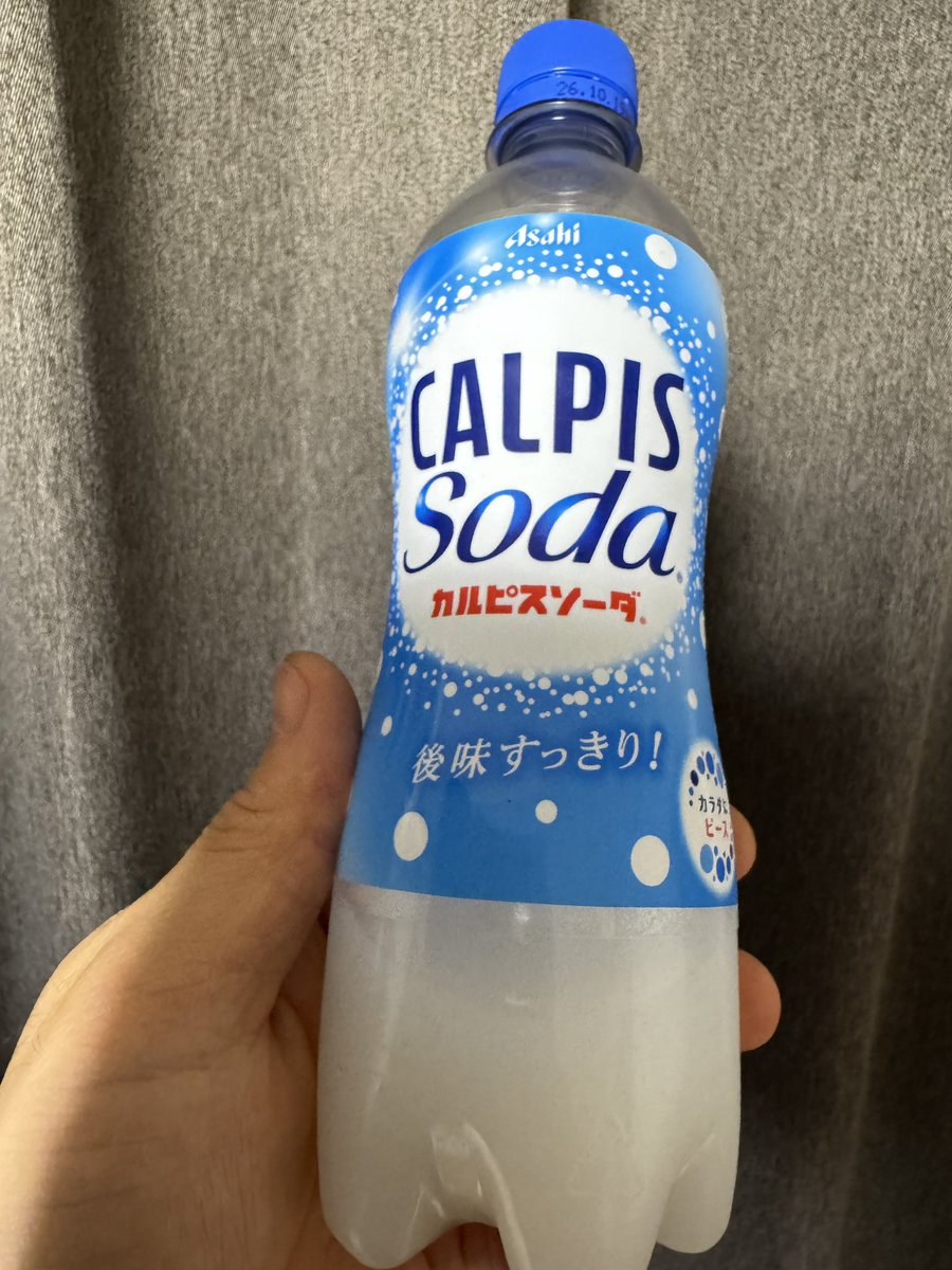 カルピスの日