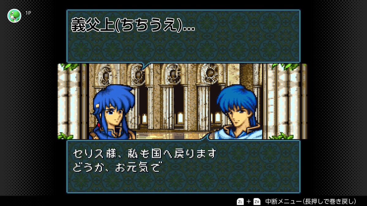 fonitsuyo's tweet photo. よかったねティニー
父親を平民にするとフリージを兄に任せて恋人と一緒に暮らせますね
なお、父はレンスターへ、、、 https://t.co/JZj9cDv3J4