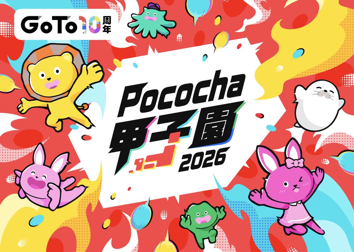 spglive_'s tweet photo. ＼＼＼🔥本日イベラス🔥／／／
所属ライバーのいのり🧸🍒ちゃんが参戦している「Pococha甲子園　全国大会予選関東地区」は本日がイベラスです🔥
関東アイテムや通常アイテムで是非応援に‼️
フォローして通知をオンにしてお待ちください🙇‍♀️

https://t.co/OdaO1P5v14 https://t.co/yPJJtyTp7m
