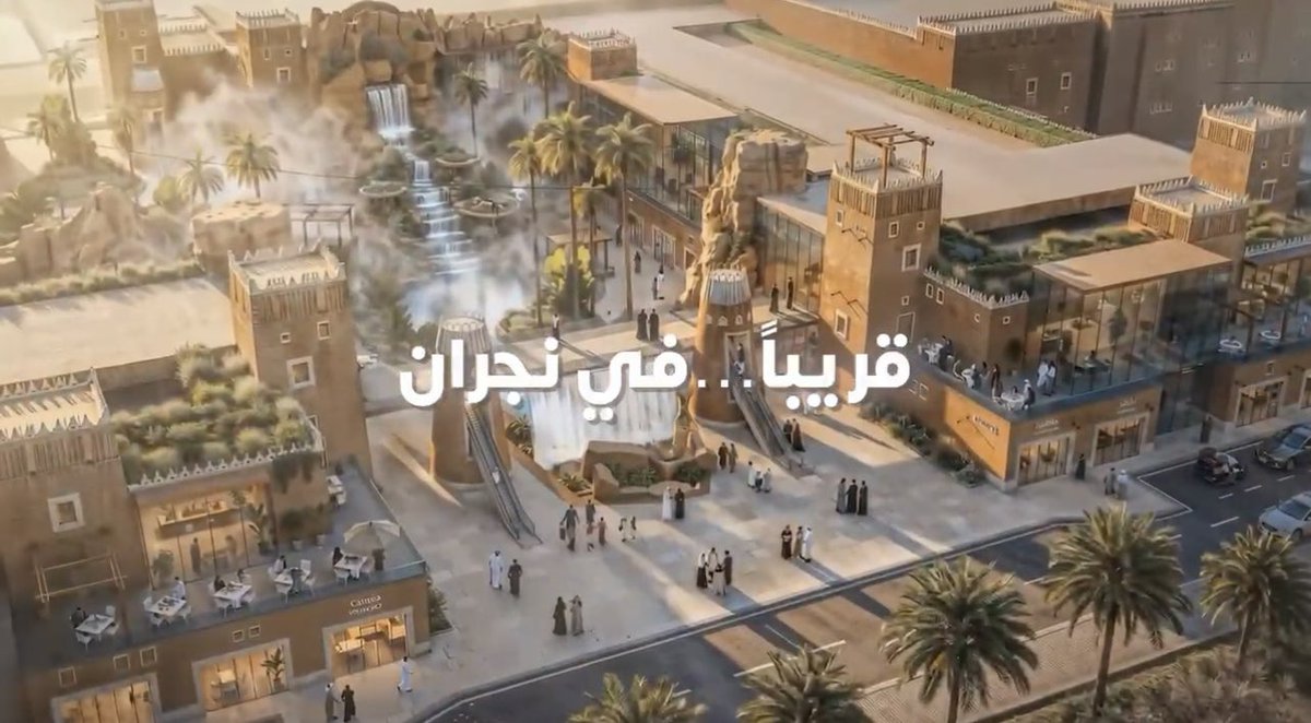 archiiiitect's tweet photo. البدء بمقر هيئه السياحه بنجران بحيث تصبح بوليفارد سياحي تراثي لمختلف الفعاليات والانشطه الصيفيه من مطاعم ومقاهي وسينما ومختلف انواع الرياضه…شكرا هيئه السياحه .. شكرا معالي رئيس الهيئه https://t.co/4niUTdfx80