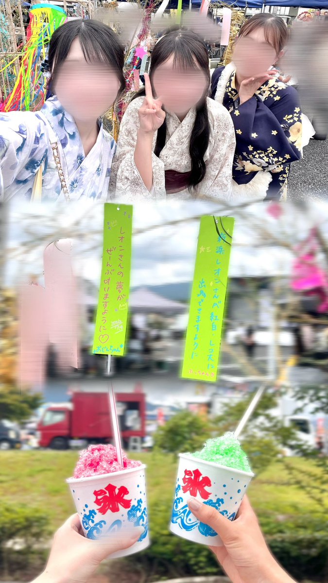 olenoleon's tweet photo. ･ ｡
☆｡∴｡｡　☆　･
　･ﾟ*｡★･
　　･ ｡･*･ﾟ｡　　 ･
　 ･ ﾟ*｡･ﾟ★｡･
　　　☆ﾟ･｡･｡*･　ﾟ
　　　･ ﾟ｡･ *･｡ ﾟ･
　　　 ﾟ *･｡･｡･★　･
　　　　　 ･ ☆ ｡･ﾟ ･*｡ﾟ
　　　　　　 　　･　ﾟ　 ･ 7️⃣.7️⃣🎋💫 https://t.co/0I3uWhB5lL