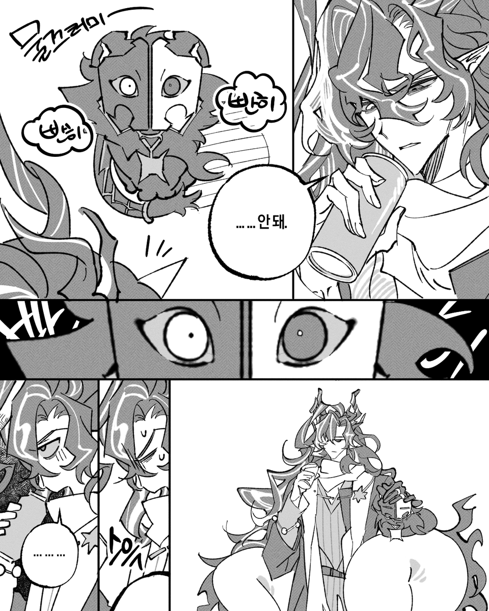 PhD2KoMoidia119's tweet photo. https://t.co/wKtAxp7net