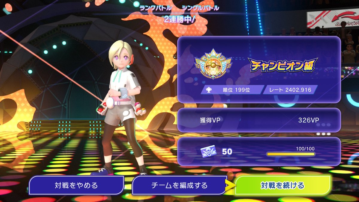 sスライム【INS】 (@slime_821) / Posts / X sスライム【INS】 (@slime_821) / Posts / X