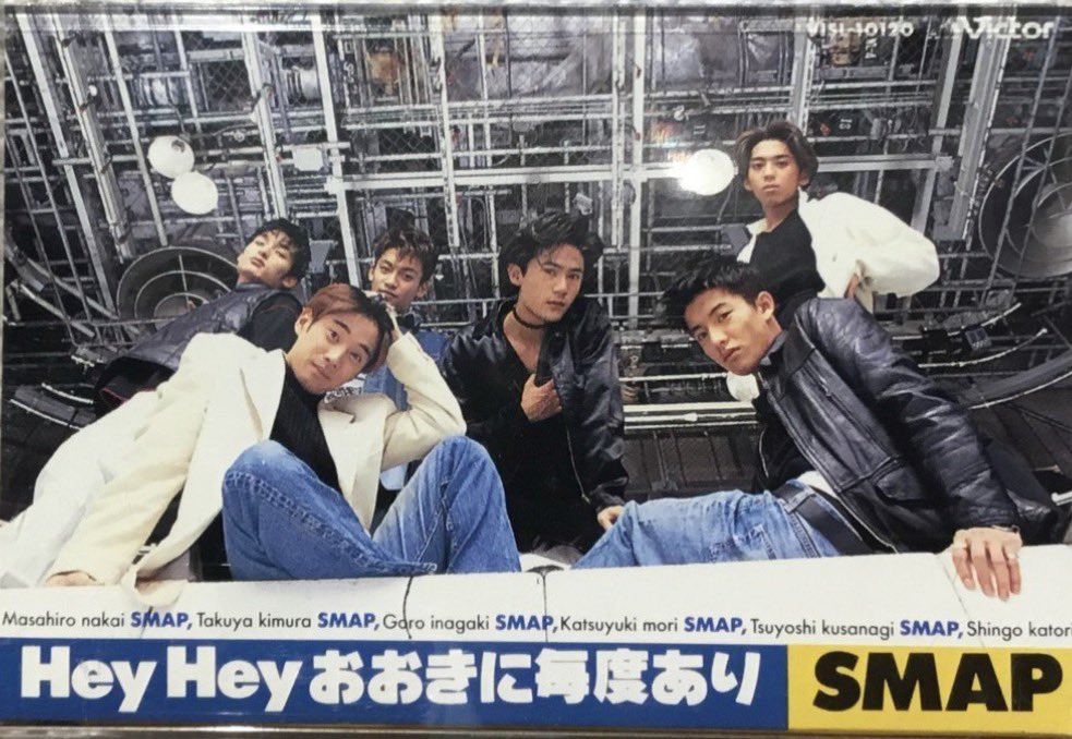 R_mix28's tweet photo. @osaka2shin 『Hey Heyおおきに毎度あり』です！
この時にはまだカセットでの発売もあったそうです。 https://t.co/2BHrtNG9sf