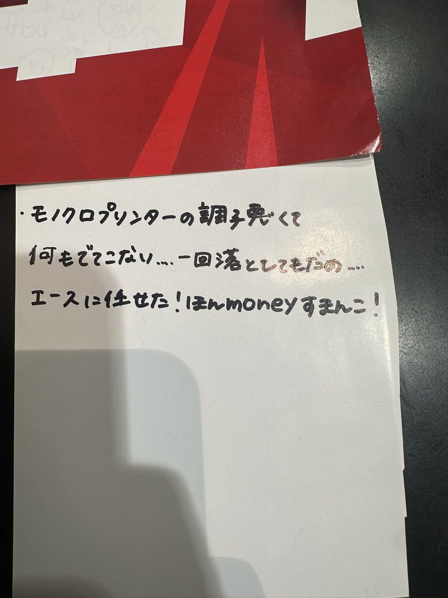 mugi_exvs's tweet photo. 部下の教育失敗した https://t.co/iEmbNQFiqU