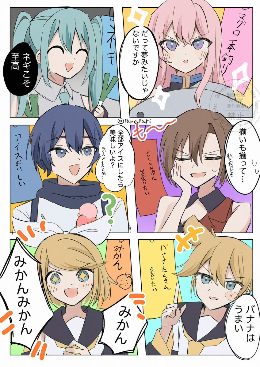 pahe_puri's tweet photo. だって食べたいんだもん🎋 https://t.co/ju3TylZGig