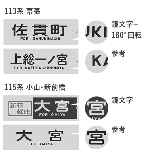 fujisawashuku's tweet photo. 昨日の書体に続いて、字幕のデータ化作業で遭遇するイレギュラー https://t.co/RAzUTWHwh6
