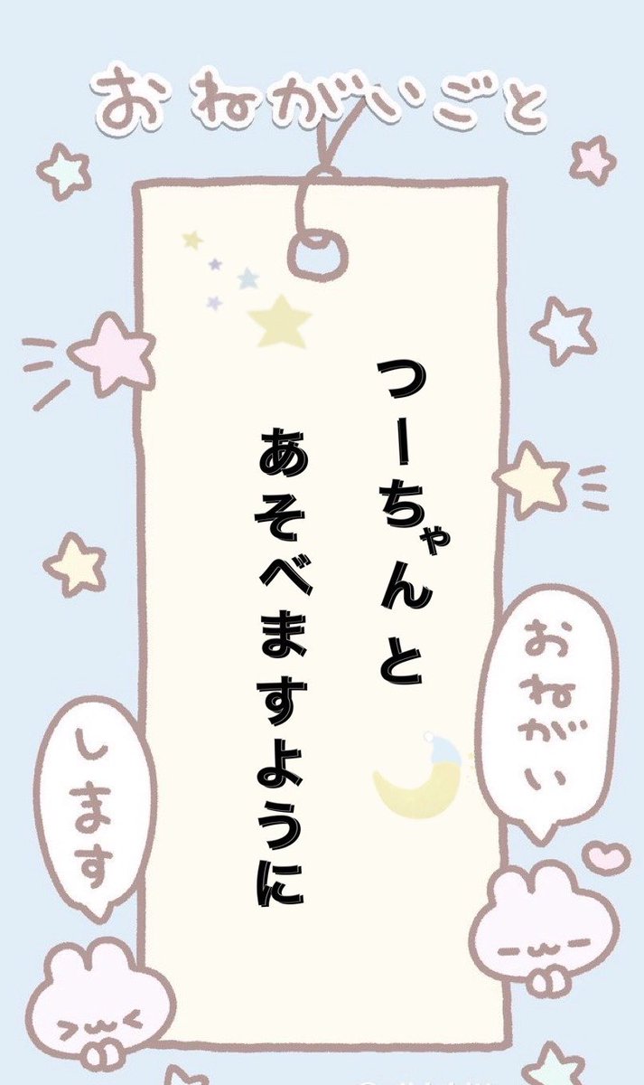 x6p1f's tweet photo. つーちゃんのまねっこしてみた！！
思った以上にはてなは欲張りでした😼 https://t.co/clCQ3x5z80