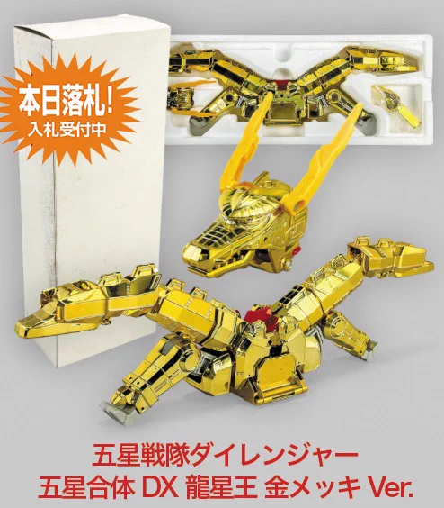 リアクションのコレクション三昧 まんだらけ編集部 on X: 