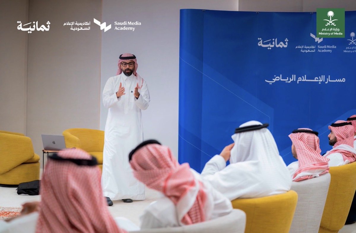 AB_Fi0's tweet photo. سعدت بإتمام برنامج الإنتاج الإعلامي الرياضي ضمن مسار الإعلام الرياضي
كل الشكر لـ @MediaAcademy_SA
و @media_ksa و@thmanyah 
في تقديم برنامج نوعي يعكس الاستثمار في تطوير الكفاءات الإعلامية الوطنية #الإعلام_الرياضي #الإنتاج_الإعلامي #أكاديمية_الإعلام_السعودية https://t.co/JrIJpIL1vK
