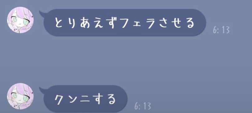 3cek8p's tweet photo. 画像の方との繋がりはおすすめいたしません 特に女性、未成年の方におかれましては、ブロックや通報などのご対応をご検討いただくことを強くおすすめします
さらに詳しい内容や情報、証拠につきましては、DMにてお渡し可能です
この先被害者を一人でも減らしたいと考えています ご協力お願いします https://t.co/Wdb4GAsTae