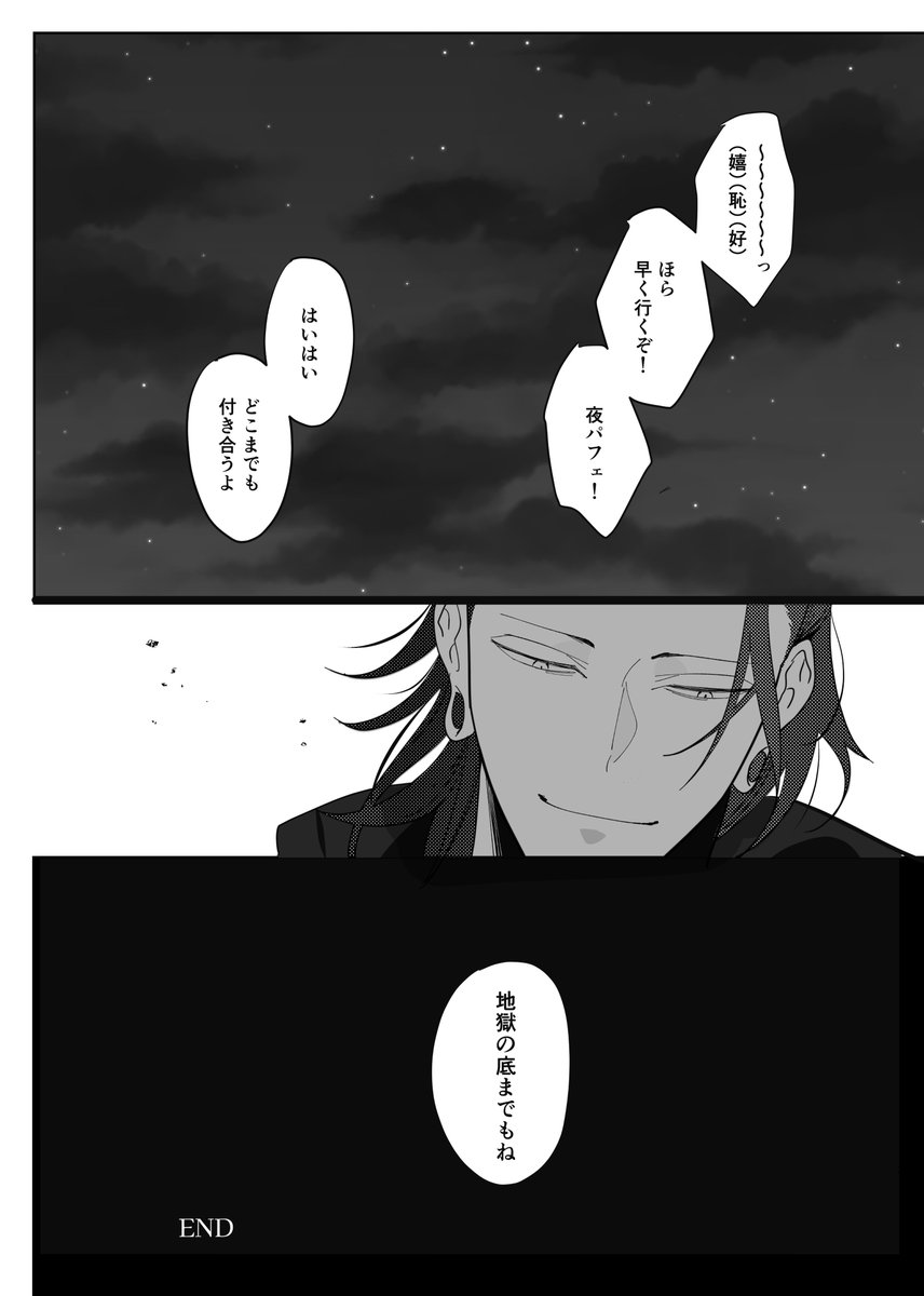 evgrdc's tweet photo. （5/5）完 https://t.co/64nvsiKwTZ
