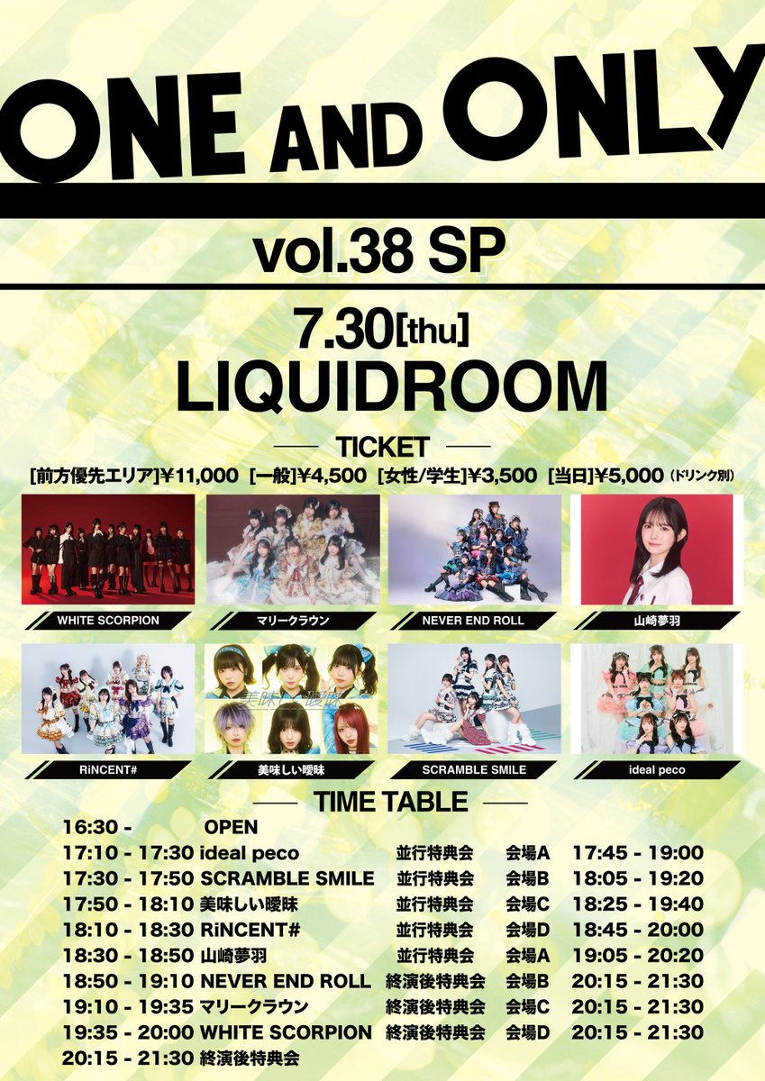 officialspeaky's tweet photo. ／
🧢『ONE AND ONLY vol.38 SP』 👀
出演決定！会場で待ってるよー！💪
＼

🗓️7月30日(木)
📍LIQUIDROOM
⏰OPEN 16:30 / START 17:10（予定）
🎤18:30〜18:50　

🎫
◼️前方優先エリア11,000円 
◼️一般 4,500円 
◼️女性/学生 3,500円 
◼️当日5,000円
抽選受付　7/7(火)20:00～7/15(水)23:59
一般販売　7/18(土)20:00～7/29(水)23:59
https://t.co/UxmlOAZDx1

🎁19:05〜20:20 並行A
◼入場特典 (全員)：
『指名入場特典くじ』(メッセージ動画、メッセージカード、ボイスメッセージ、手紙、生写真サイン)

◼入場特典 (前方)：
『指名入場特典くじ』＋『生写真サイン券』

⟡.·.·················⟡.·.·················⟡.·.·················.·.⟡

Official Summer Goodsも数量限定販売✨🪽
🩵ドライTシャツ (M / L / XL) … 4,500円（税込）
🩵アクリルスタンド（2種）... 各1,300円（税込）

🎁ポイントカード対象！
⭐️ドライTシャツ単品（4,500円）… 1ポイント

⭐️撮影券セット（7,000円）… 2ポイント
※チェキ or 写メ 選択可能。

⭐️アクリルスタンド(購入数ごと) … 1ポイント

今後出演予定のイベントでドライTシャツをご着用いただいた方は『＋1ポイント』✨

#山﨑夢羽　@info_oneandonly
