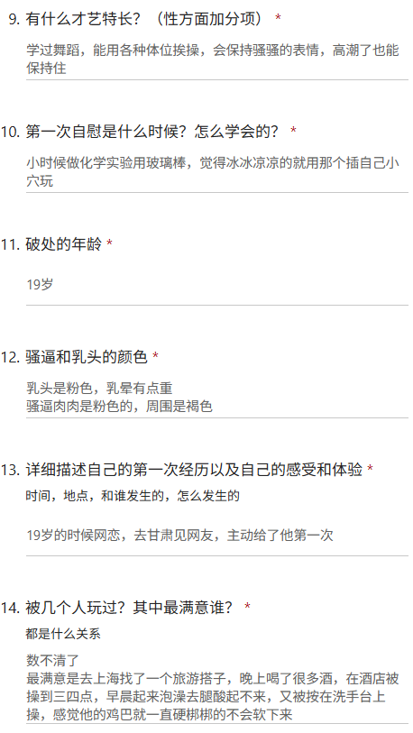 xiaobing009's tweet photo. 全身都可以用来服侍肉棒 音乐会找了八个人一起玩我，想试试把精液都挖出来看看能不能凑一杯
#问卷 #投稿 #反差母狗 https://t.co/pKofiz6WmO
