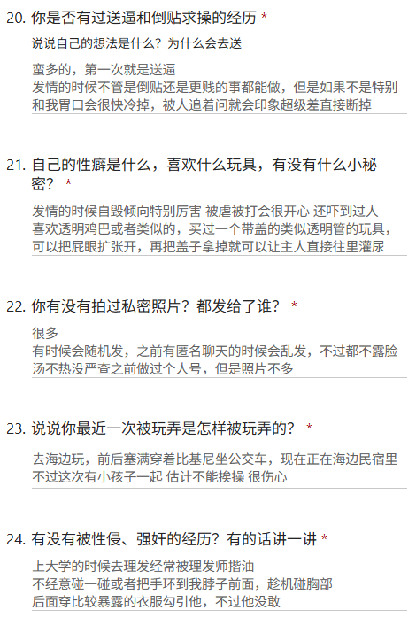 xiaobing009's tweet photo. 全身都可以用来服侍肉棒 音乐会找了八个人一起玩我，想试试把精液都挖出来看看能不能凑一杯
#问卷 #投稿 #反差母狗 https://t.co/pKofiz6WmO