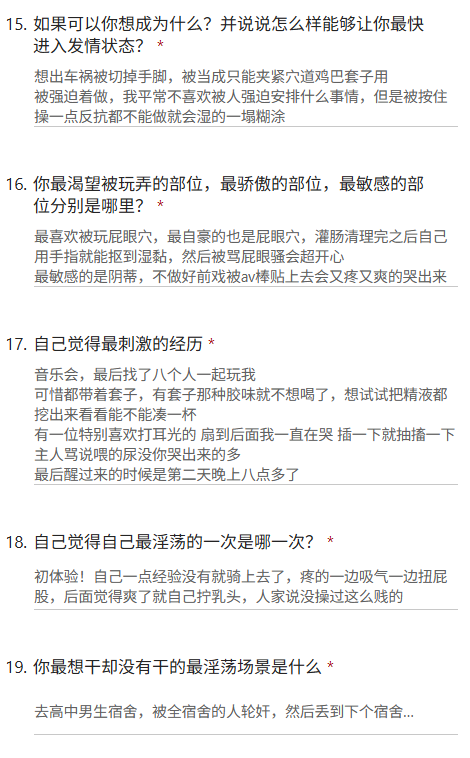 xiaobing009's tweet photo. 全身都可以用来服侍肉棒 音乐会找了八个人一起玩我，想试试把精液都挖出来看看能不能凑一杯
#问卷 #投稿 #反差母狗 https://t.co/pKofiz6WmO